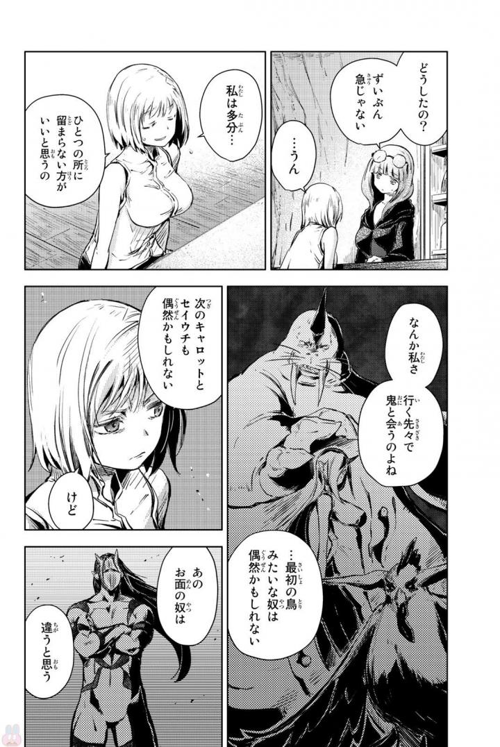 PEACH BOY RIVERSIDE - raw - Chapter 12 - https://jpdd.ccdd.to/JPDD/peachboyriverside/120537/ke5d2ktz1y5.jpg
