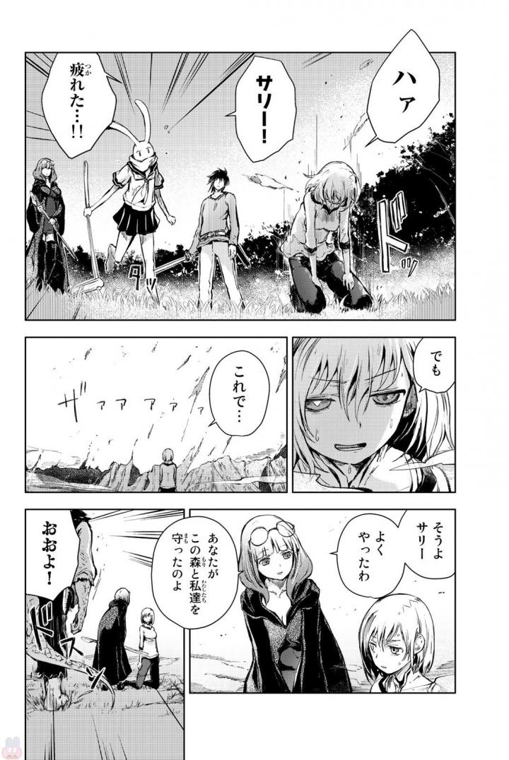 PEACH BOY RIVERSIDE - raw - Chapter 12 - https://jpdd.ccdd.to/JPDD/peachboyriverside/120537/mas1wqny3fe.jpg