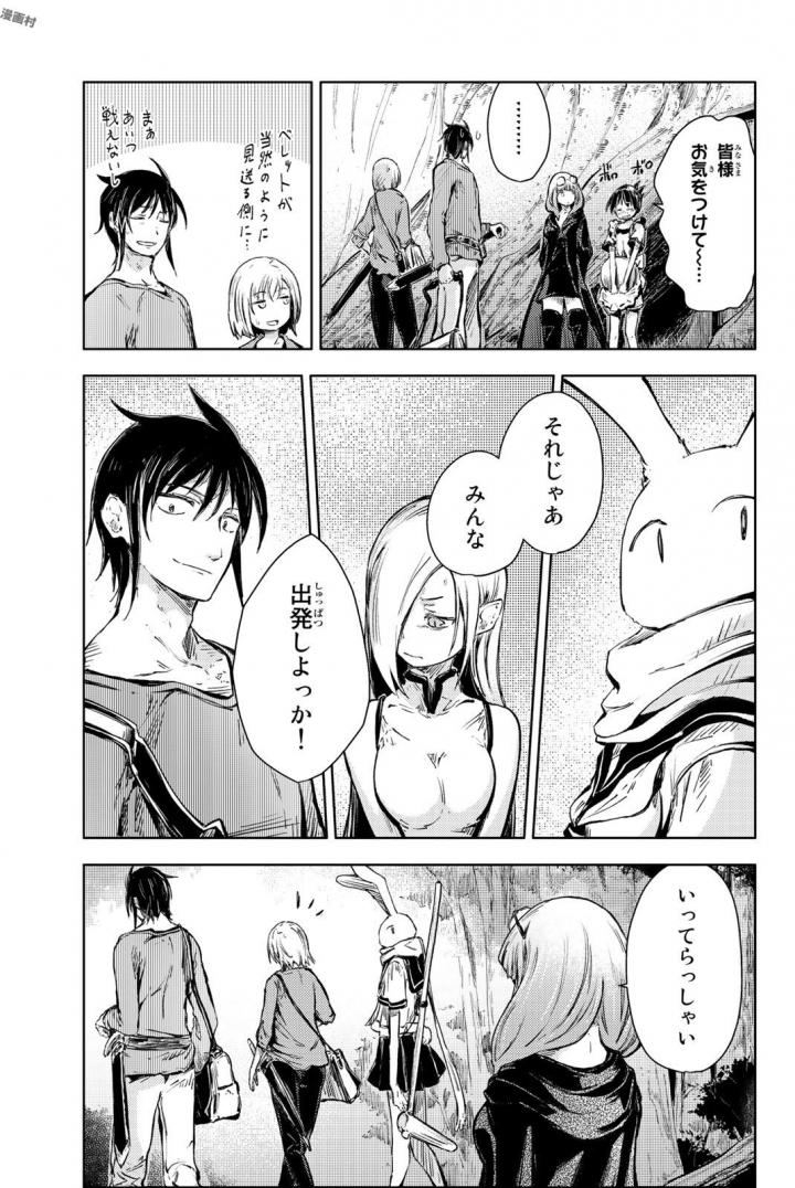 PEACH BOY RIVERSIDE - raw - Chapter 12 - https://jpdd.ccdd.to/JPDD/peachboyriverside/120537/oxtxhhxfddh.jpg