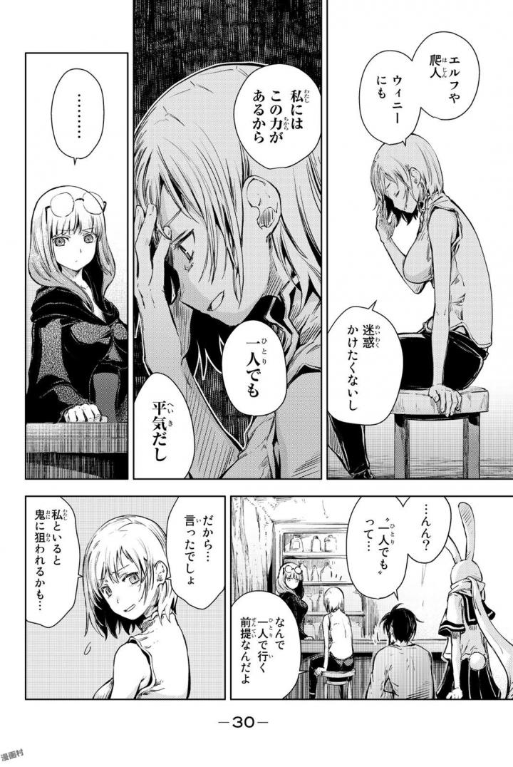 PEACH BOY RIVERSIDE - raw - Chapter 12 - https://jpdd.ccdd.to/JPDD/peachboyriverside/120537/p2cxn0ms4un.jpg