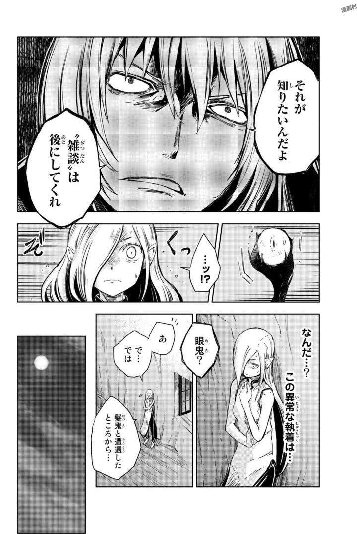 PEACH BOY RIVERSIDE - raw - Chapter 12 - https://jpdd.ccdd.to/JPDD/peachboyriverside/120537/r34ie1vsy4y.jpg