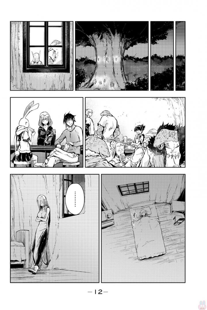 PEACH BOY RIVERSIDE - raw - Chapter 12 - https://jpdd.ccdd.to/JPDD/peachboyriverside/120537/rsxbe4izwxo.jpg