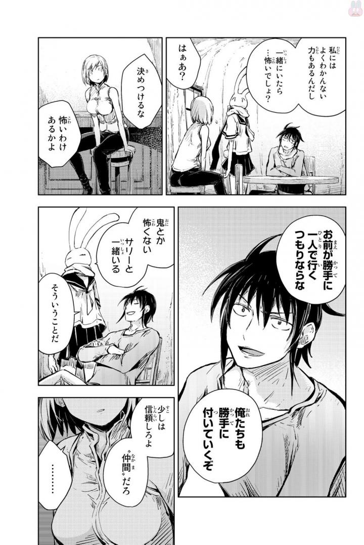 PEACH BOY RIVERSIDE - raw - Chapter 12 - https://jpdd.ccdd.to/JPDD/peachboyriverside/120537/u3oduz4d2zo.jpg