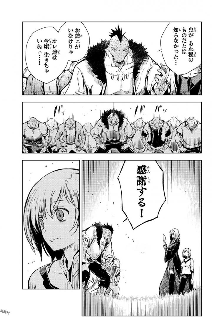 PEACH BOY RIVERSIDE - raw - Chapter 12 - https://jpdd.ccdd.to/JPDD/peachboyriverside/120537/u53d3alqff3.jpg