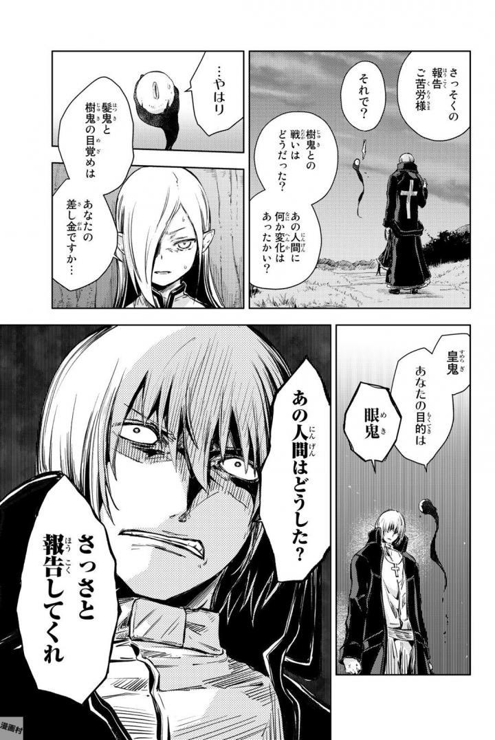 PEACH BOY RIVERSIDE - raw - Chapter 12 - https://jpdd.ccdd.to/JPDD/peachboyriverside/120537/uldyhqixqf3.jpg