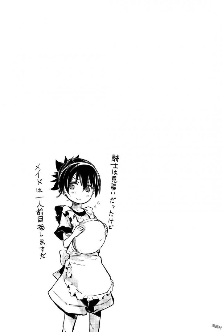 PEACH BOY RIVERSIDE - raw - Chapter 12 - https://jpdd.ccdd.to/JPDD/peachboyriverside/120537/wplrh3ngdwh.jpg