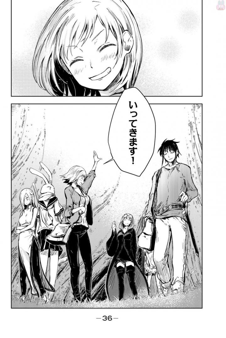 PEACH BOY RIVERSIDE - raw - Chapter 12 - https://jpdd.ccdd.to/JPDD/peachboyriverside/120537/wteowiumnx1.jpg