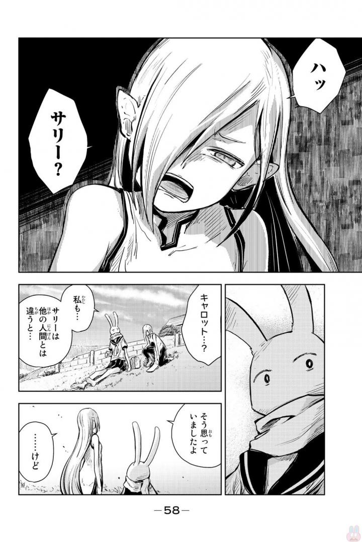 PEACH BOY RIVERSIDE - raw - Chapter 13 - https://jpdd.ccdd.to/JPDD/peachboyriverside/120538/0gpelto5iyb.jpg