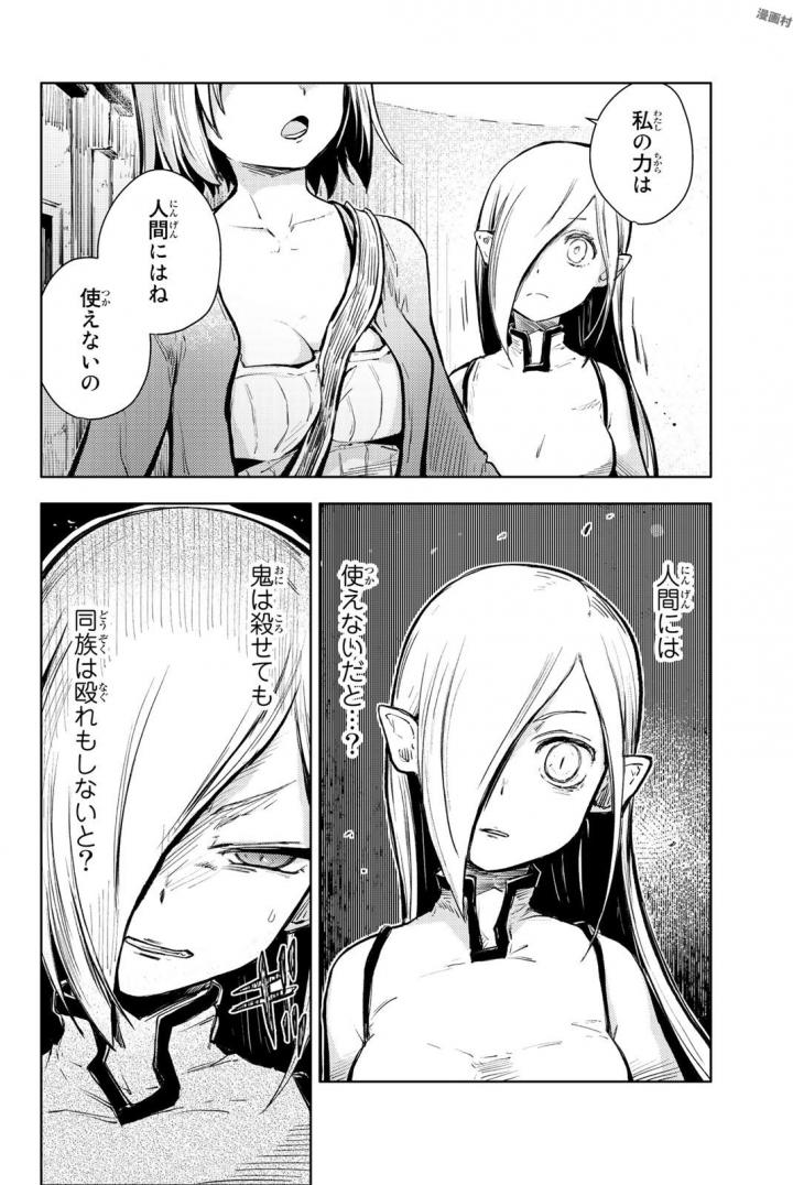 PEACH BOY RIVERSIDE - raw - Chapter 13 - https://jpdd.ccdd.to/JPDD/peachboyriverside/120538/0jbvtejvnab.jpg