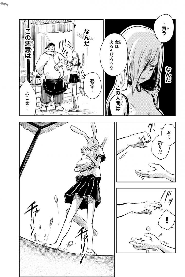PEACH BOY RIVERSIDE - raw - Chapter 13 - https://jpdd.ccdd.to/JPDD/peachboyriverside/120538/1cnyw24obn5.jpg