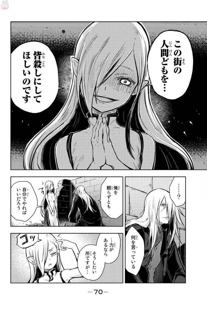 PEACH BOY RIVERSIDE - raw - Chapter 13 - https://jpdd.ccdd.to/JPDD/peachboyriverside/120538/304uf5tfuhf.jpg