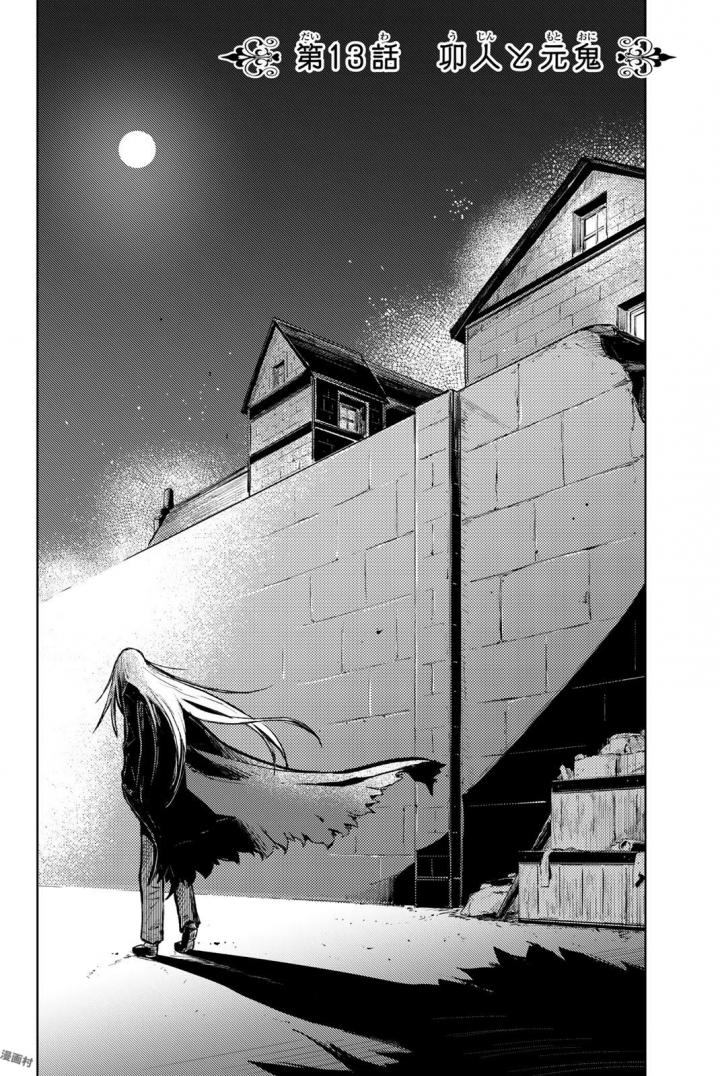 PEACH BOY RIVERSIDE - raw - Chapter 13 - https://jpdd.ccdd.to/JPDD/peachboyriverside/120538/3nc04233sxc.jpg