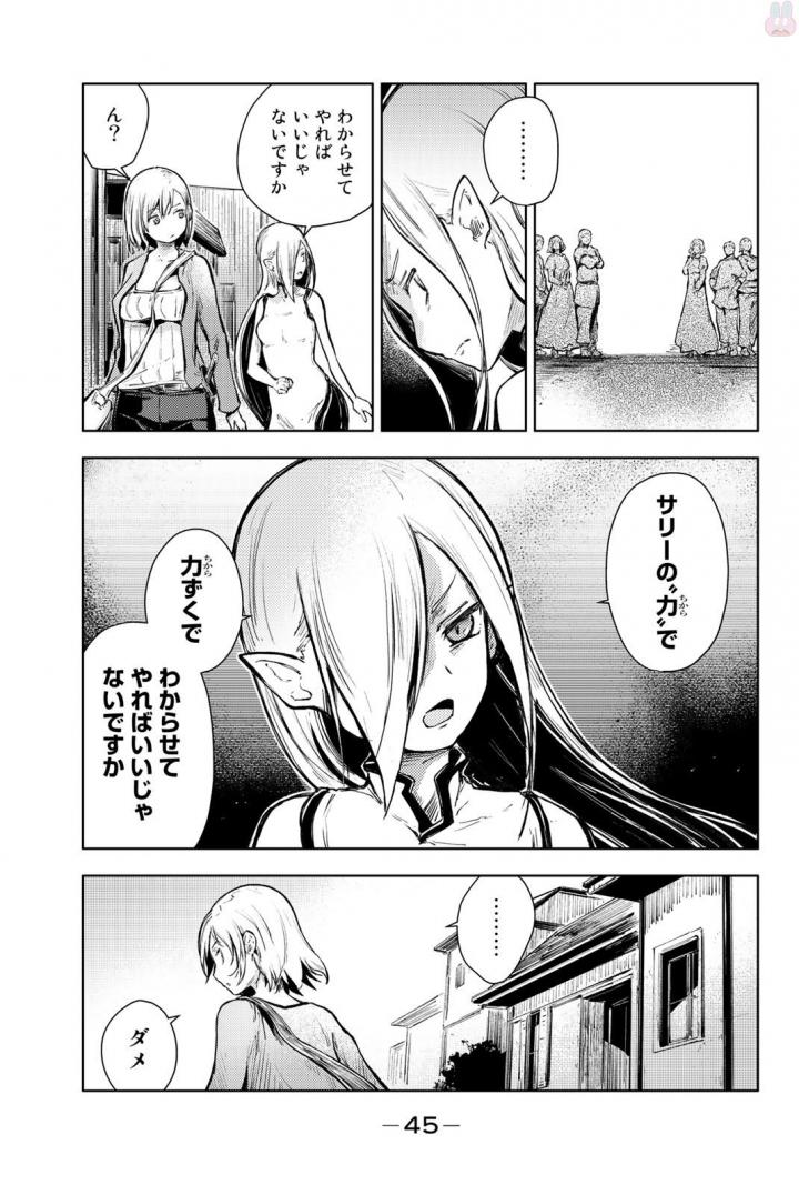 PEACH BOY RIVERSIDE - raw - Chapter 13 - https://jpdd.ccdd.to/JPDD/peachboyriverside/120538/ajrpdxl55cg.jpg