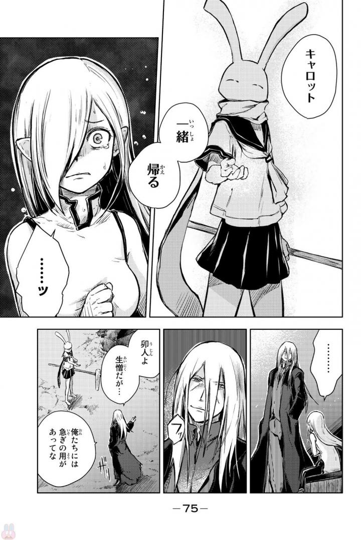PEACH BOY RIVERSIDE - raw - Chapter 13 - https://jpdd.ccdd.to/JPDD/peachboyriverside/120538/bc0jhjj1b0j.jpg