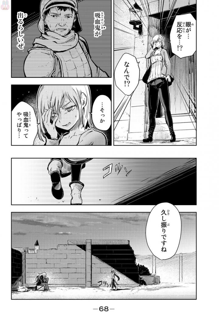 PEACH BOY RIVERSIDE - raw - Chapter 13 - https://jpdd.ccdd.to/JPDD/peachboyriverside/120538/btxgloutlrv.jpg