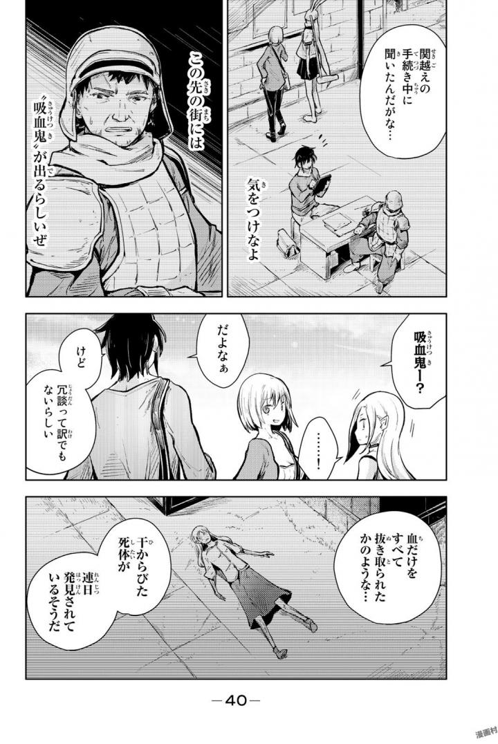 PEACH BOY RIVERSIDE - raw - Chapter 13 - https://jpdd.ccdd.to/JPDD/peachboyriverside/120538/cdt5k4i5v0x.jpg