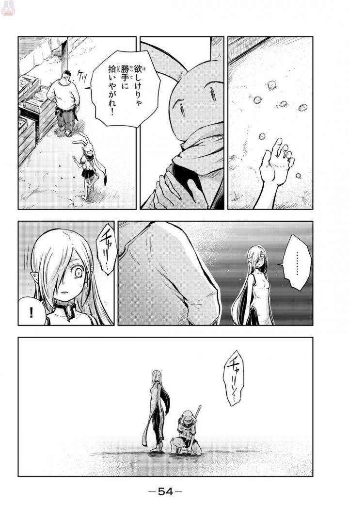 PEACH BOY RIVERSIDE - raw - Chapter 13 - https://jpdd.ccdd.to/JPDD/peachboyriverside/120538/doc2ujnvz51.jpg