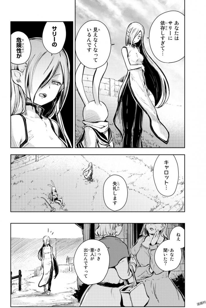PEACH BOY RIVERSIDE - raw - Chapter 13 - https://jpdd.ccdd.to/JPDD/peachboyriverside/120538/dsuya3rmkj1.jpg