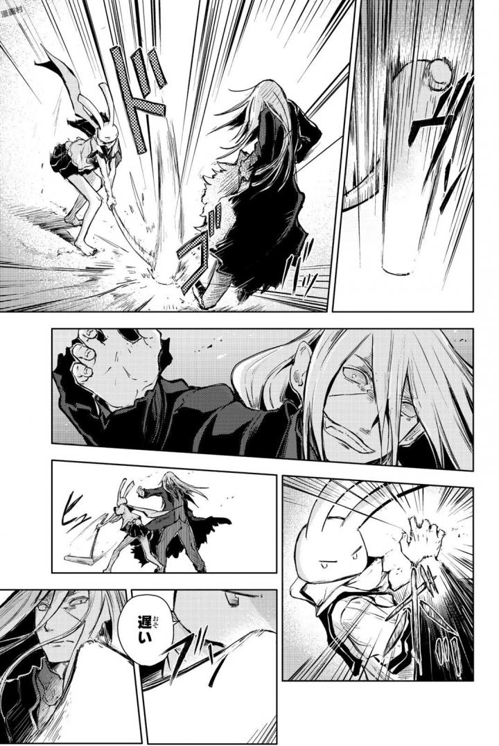 PEACH BOY RIVERSIDE - raw - Chapter 13 - https://jpdd.ccdd.to/JPDD/peachboyriverside/120538/eezqme0pj0b.jpg