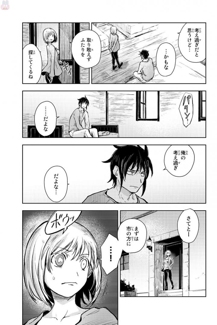 PEACH BOY RIVERSIDE - raw - Chapter 13 - https://jpdd.ccdd.to/JPDD/peachboyriverside/120538/gw4bbhksolx.jpg