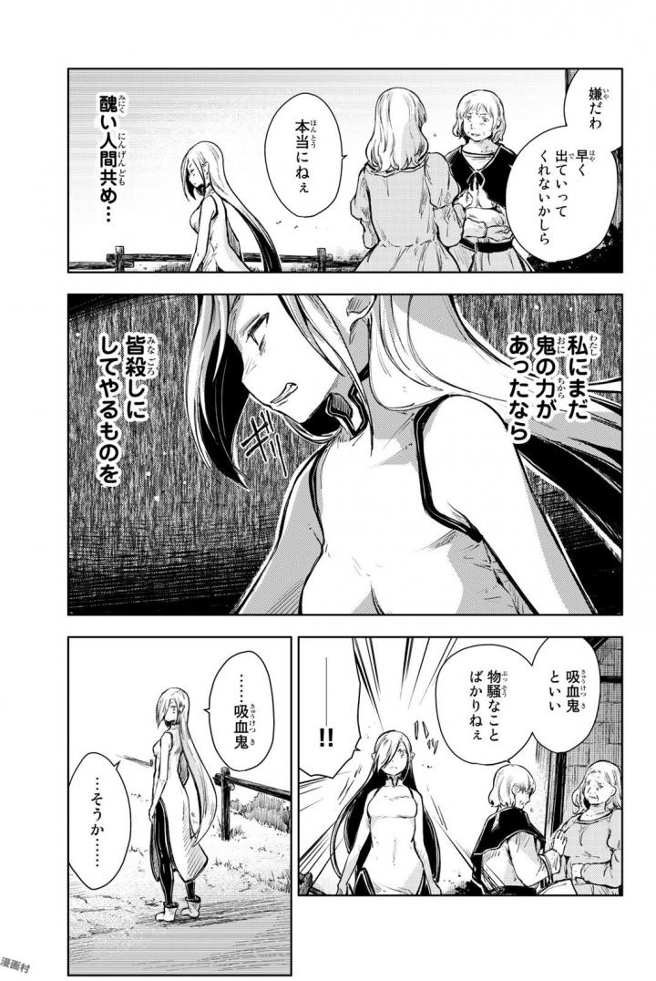 PEACH BOY RIVERSIDE - raw - Chapter 13 - https://jpdd.ccdd.to/JPDD/peachboyriverside/120538/i2qpyonkgxz.jpg