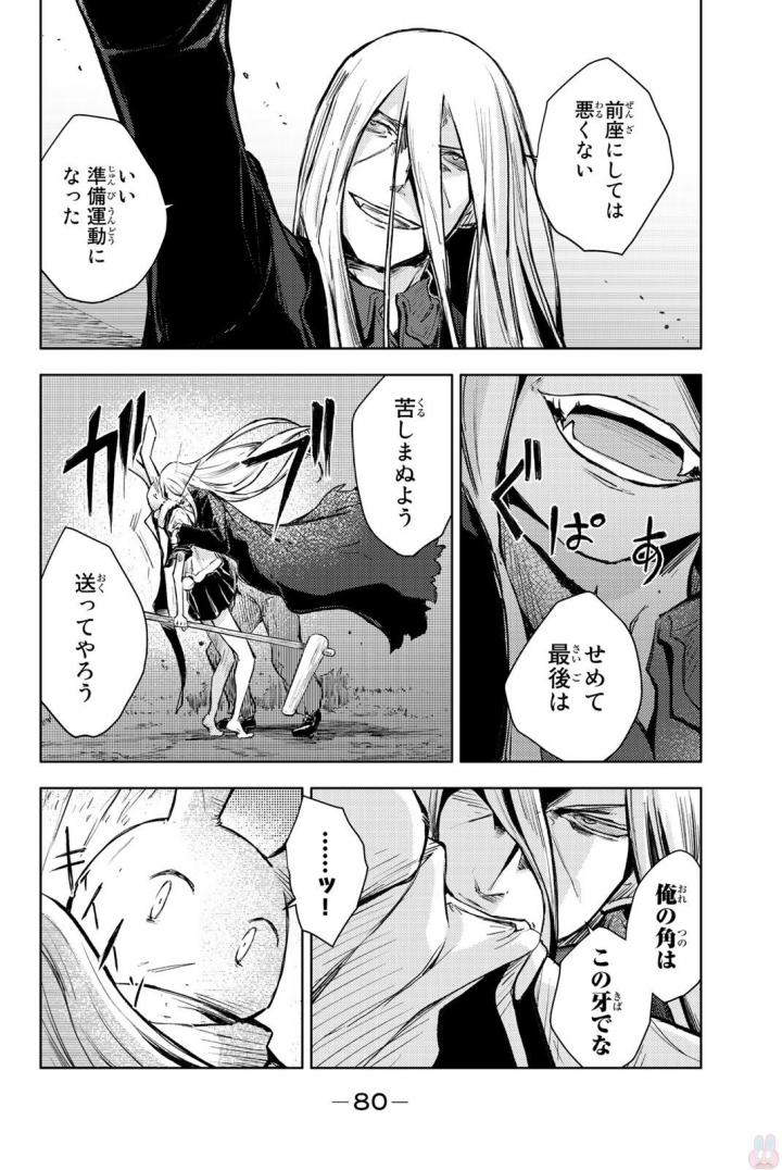 PEACH BOY RIVERSIDE - raw - Chapter 13 - https://jpdd.ccdd.to/JPDD/peachboyriverside/120538/ieul3dir0wt.jpg