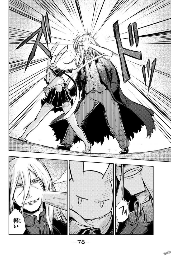 PEACH BOY RIVERSIDE - raw - Chapter 13 - https://jpdd.ccdd.to/JPDD/peachboyriverside/120538/jrusqr3tpmt.jpg