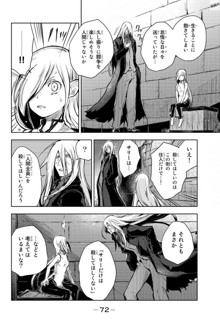 PEACH BOY RIVERSIDE - raw - Chapter 13 - https://jpdd.ccdd.to/JPDD/peachboyriverside/120538/kbiiz52wltw.jpg