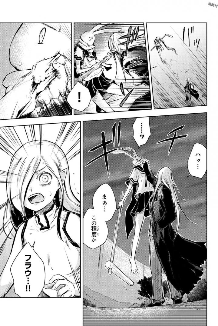 PEACH BOY RIVERSIDE - raw - Chapter 13 - https://jpdd.ccdd.to/JPDD/peachboyriverside/120538/kp2pjqzcl3v.jpg