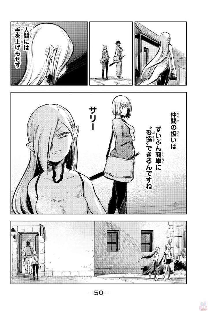 PEACH BOY RIVERSIDE - raw - Chapter 13 - https://jpdd.ccdd.to/JPDD/peachboyriverside/120538/ljdgdkz4wdj.jpg