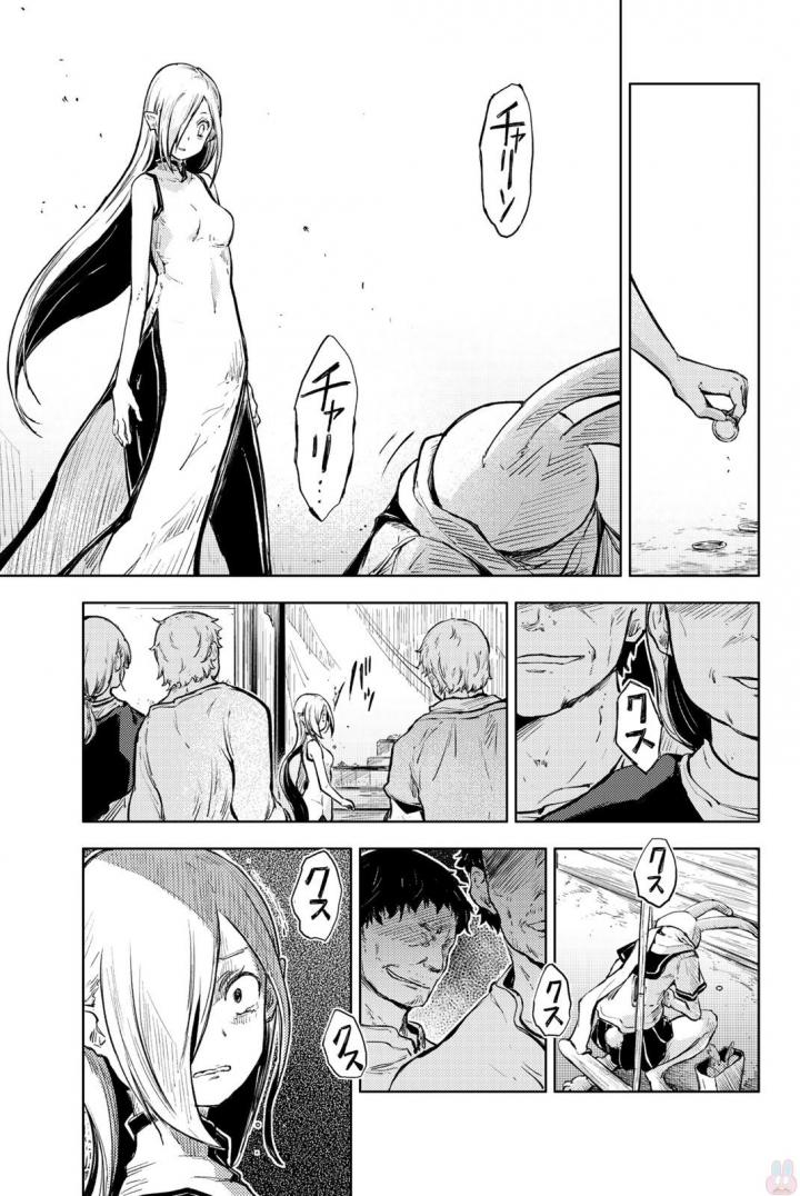 PEACH BOY RIVERSIDE - raw - Chapter 13 - https://jpdd.ccdd.to/JPDD/peachboyriverside/120538/mbifnbhnryh.jpg