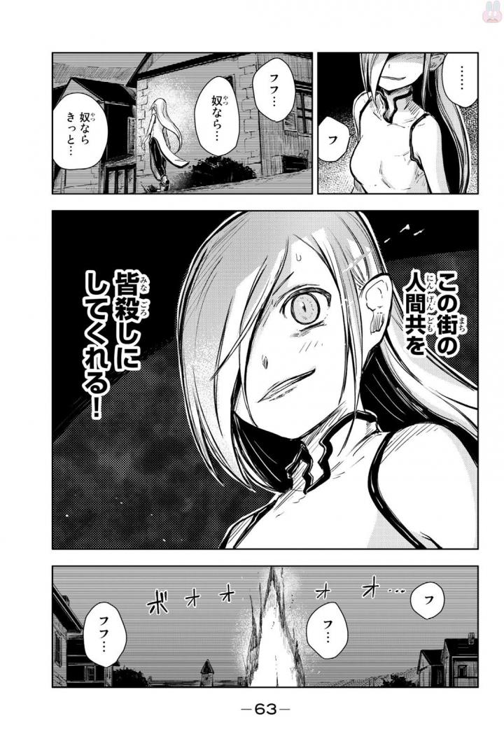 PEACH BOY RIVERSIDE - raw - Chapter 13 - https://jpdd.ccdd.to/JPDD/peachboyriverside/120538/ubgvvzf0j0n.jpg