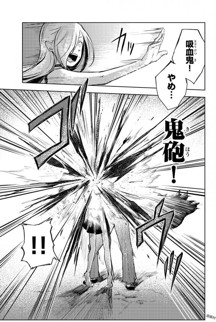 PEACH BOY RIVERSIDE - raw - Chapter 13 - https://jpdd.ccdd.to/JPDD/peachboyriverside/120538/vd0sut2guid.jpg
