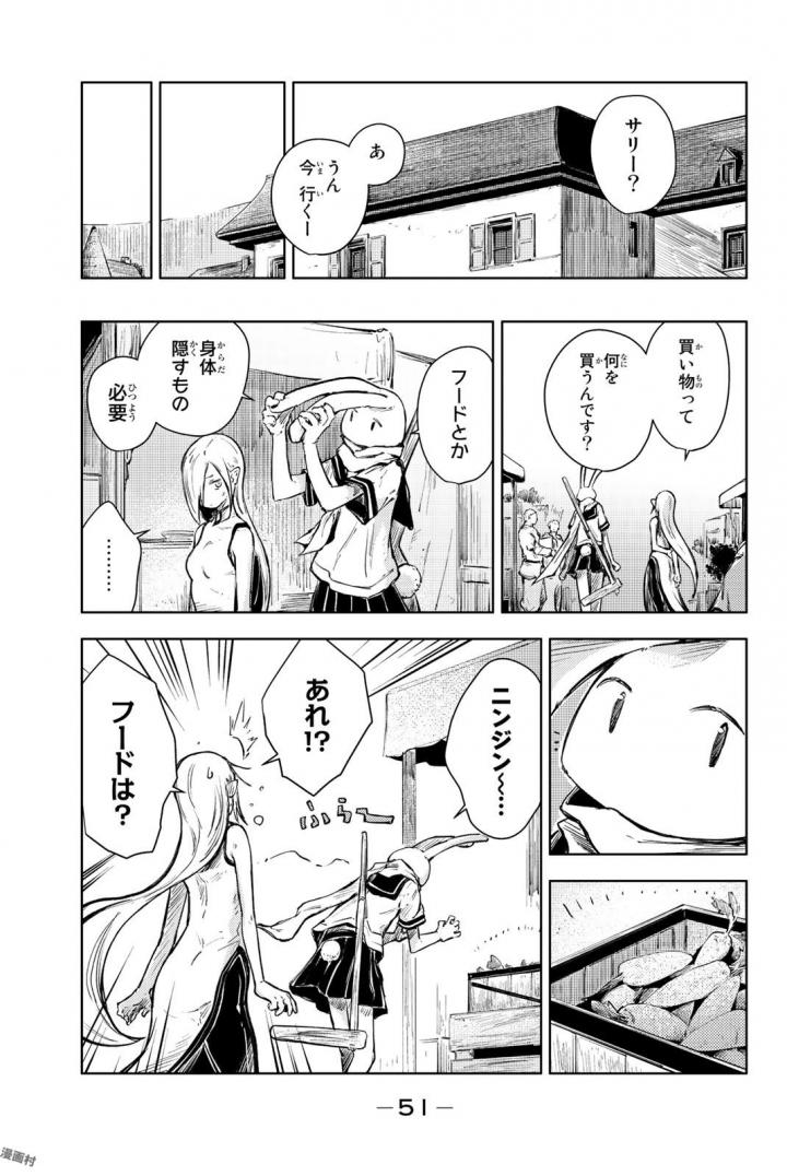 PEACH BOY RIVERSIDE - raw - Chapter 13 - https://jpdd.ccdd.to/JPDD/peachboyriverside/120538/vp0zjsr4kyf.jpg
