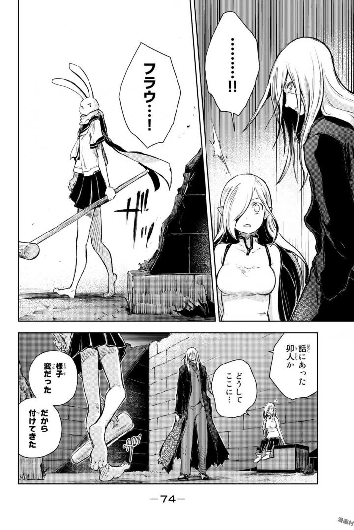 PEACH BOY RIVERSIDE - raw - Chapter 13 - https://jpdd.ccdd.to/JPDD/peachboyriverside/120538/xzmhtg3gdrv.jpg