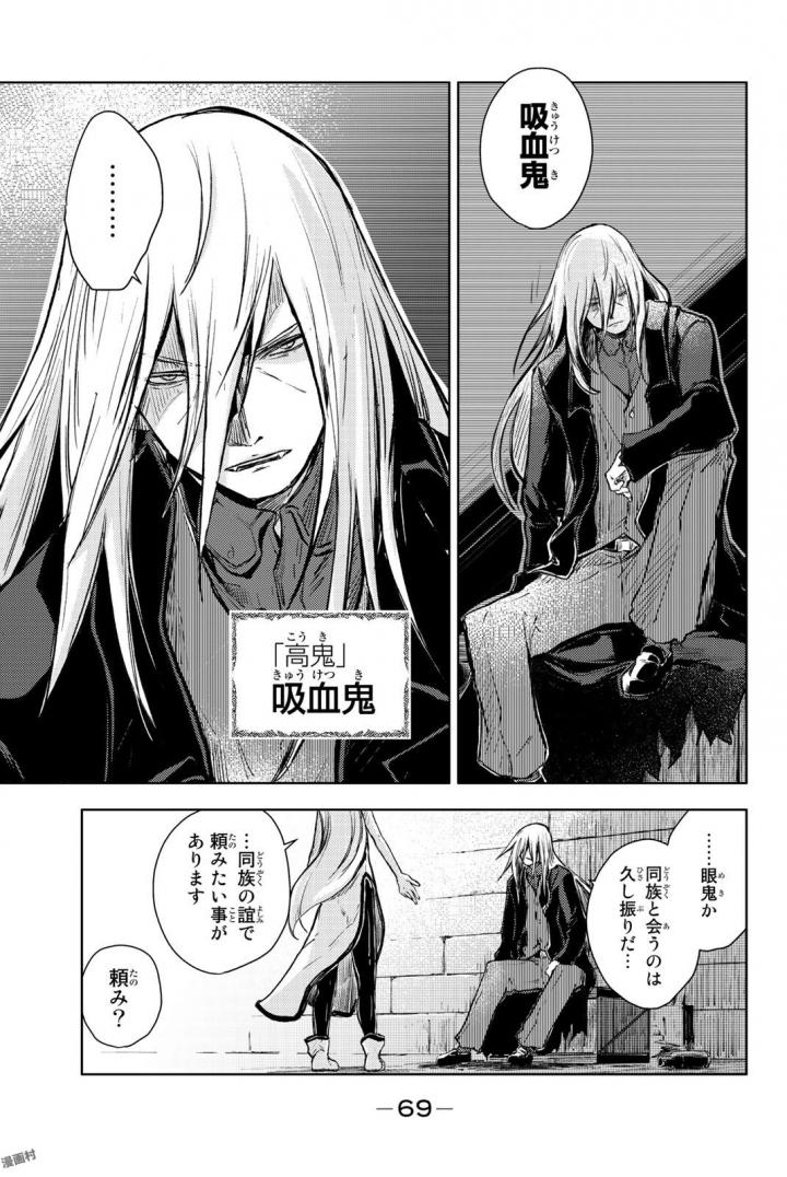 PEACH BOY RIVERSIDE - raw - Chapter 13 - https://jpdd.ccdd.to/JPDD/peachboyriverside/120538/zadkjmxzkd4.jpg