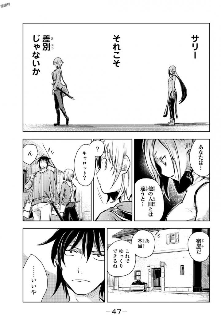PEACH BOY RIVERSIDE - raw - Chapter 13 - https://jpdd.ccdd.to/JPDD/peachboyriverside/120538/zbf1hzhnv1i.jpg