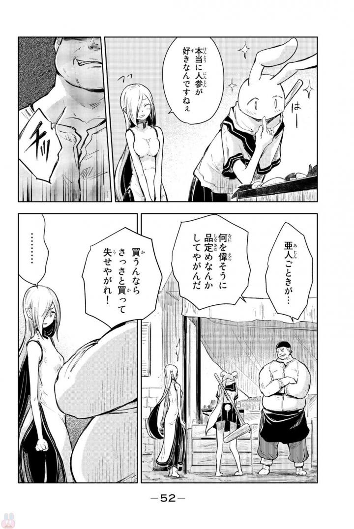 PEACH BOY RIVERSIDE - raw - Chapter 13 - https://jpdd.ccdd.to/JPDD/peachboyriverside/120538/zfc3swrdygw.jpg