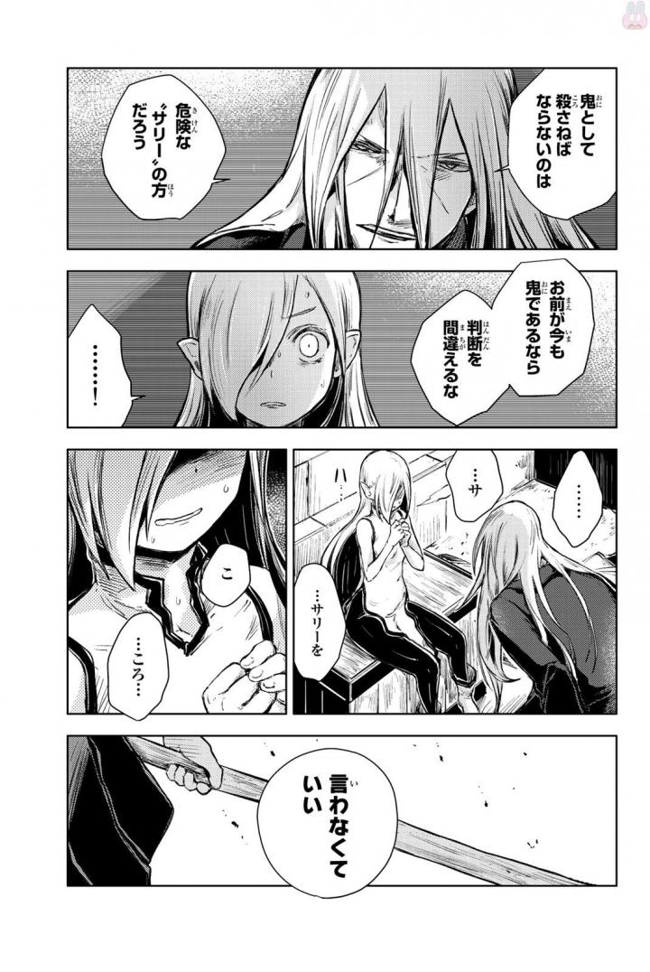 PEACH BOY RIVERSIDE - raw - Chapter 13 - https://jpdd.ccdd.to/JPDD/peachboyriverside/120538/zibihrwgcrq.jpg