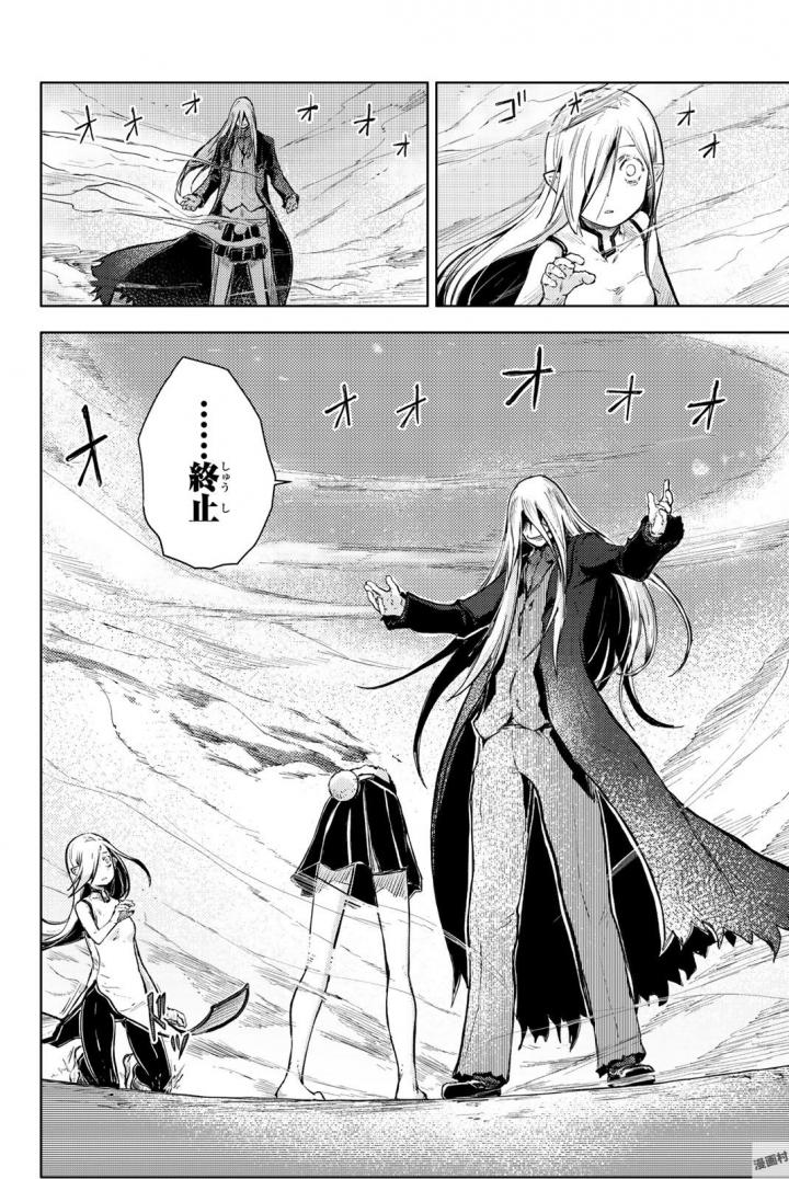 PEACH BOY RIVERSIDE - raw - Chapter 13 - https://jpdd.ccdd.to/JPDD/peachboyriverside/120538/zifqoa5uua2.jpg