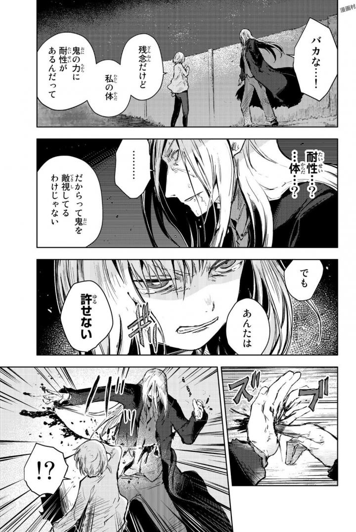 PEACH BOY RIVERSIDE - raw - Chapter 14 - https://jpdd.ccdd.to/JPDD/peachboyriverside/120539/1tlslovtahv.jpg