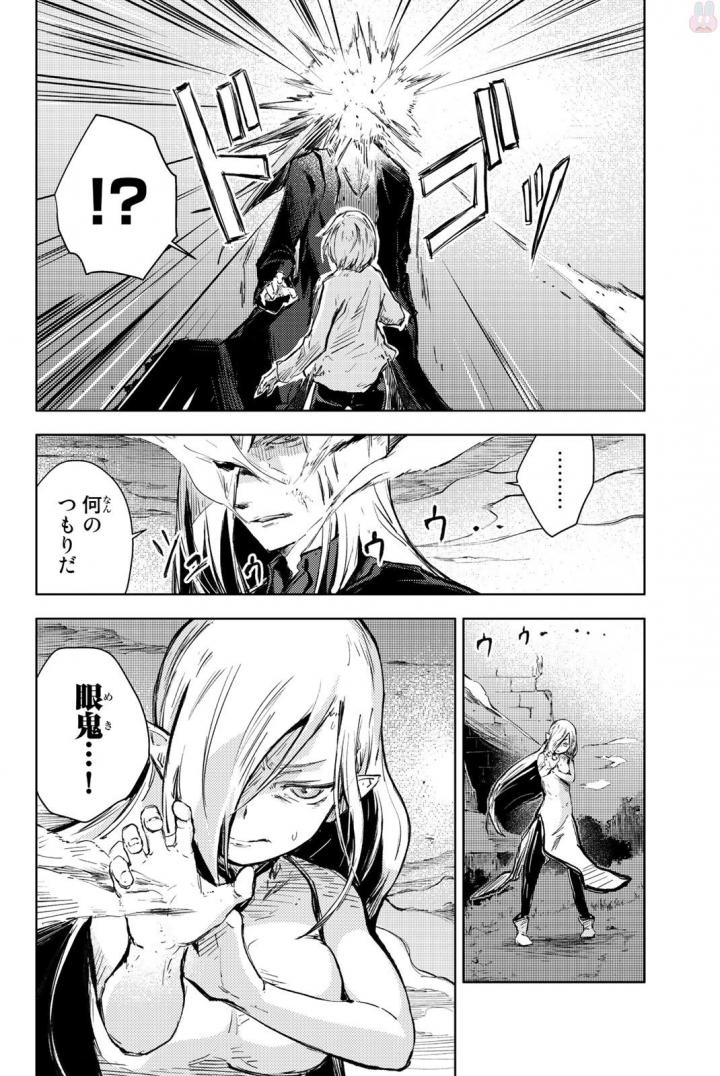 PEACH BOY RIVERSIDE - raw - Chapter 14 - https://jpdd.ccdd.to/JPDD/peachboyriverside/120539/3icn5qesmyg.jpg