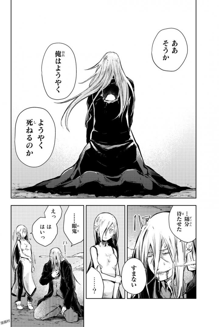 PEACH BOY RIVERSIDE - raw - Chapter 14 - https://jpdd.ccdd.to/JPDD/peachboyriverside/120539/5fwhlwrmxy0.jpg