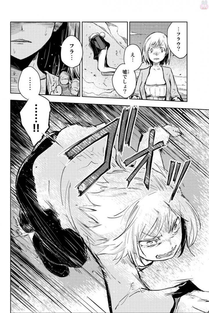 PEACH BOY RIVERSIDE - raw - Chapter 14 - https://jpdd.ccdd.to/JPDD/peachboyriverside/120539/avfwnfwpoyd.jpg
