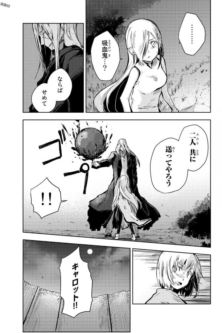 PEACH BOY RIVERSIDE - raw - Chapter 14 - https://jpdd.ccdd.to/JPDD/peachboyriverside/120539/awidc22qe1g.jpg