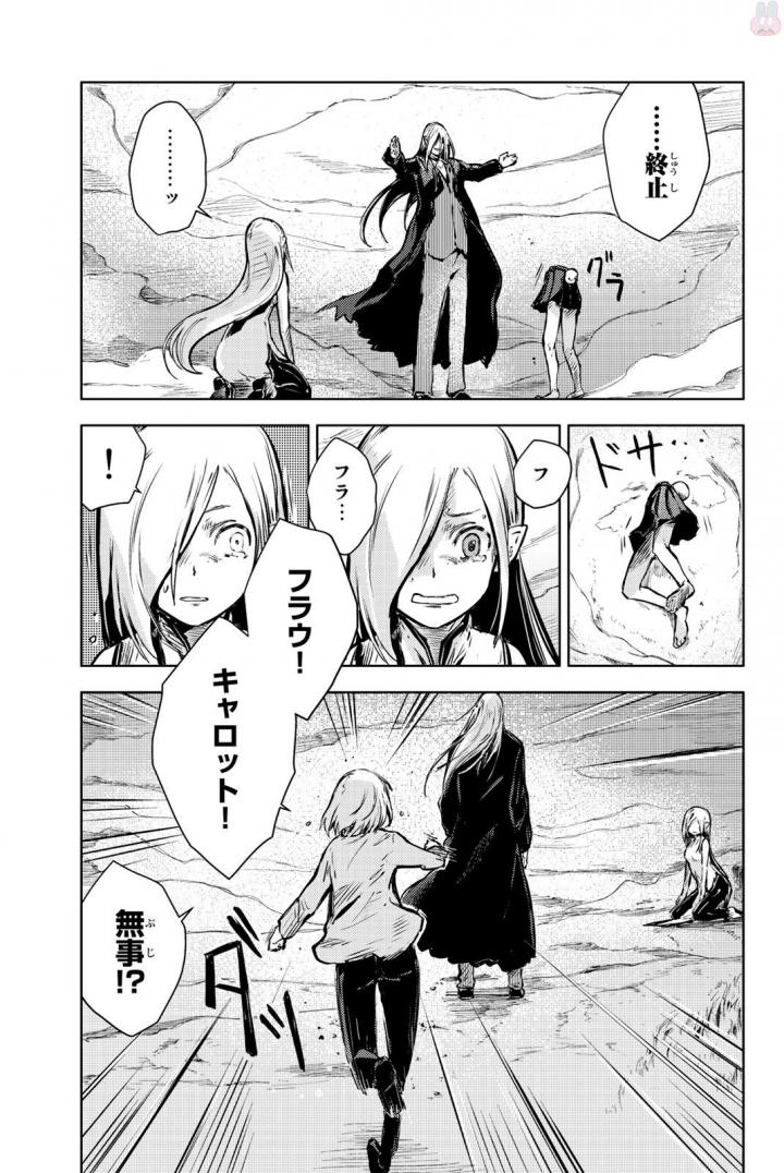 PEACH BOY RIVERSIDE - raw - Chapter 14 - https://jpdd.ccdd.to/JPDD/peachboyriverside/120539/bbk3bxmjg3k.jpg
