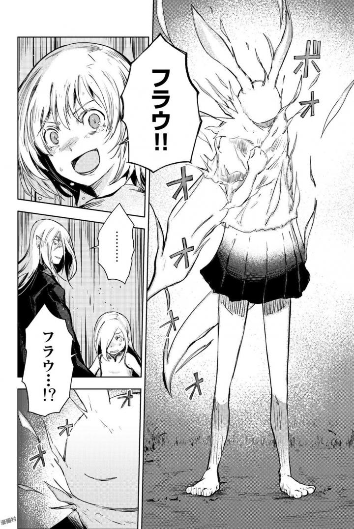 PEACH BOY RIVERSIDE - raw - Chapter 14 - https://jpdd.ccdd.to/JPDD/peachboyriverside/120539/buqdnshez4j.jpg