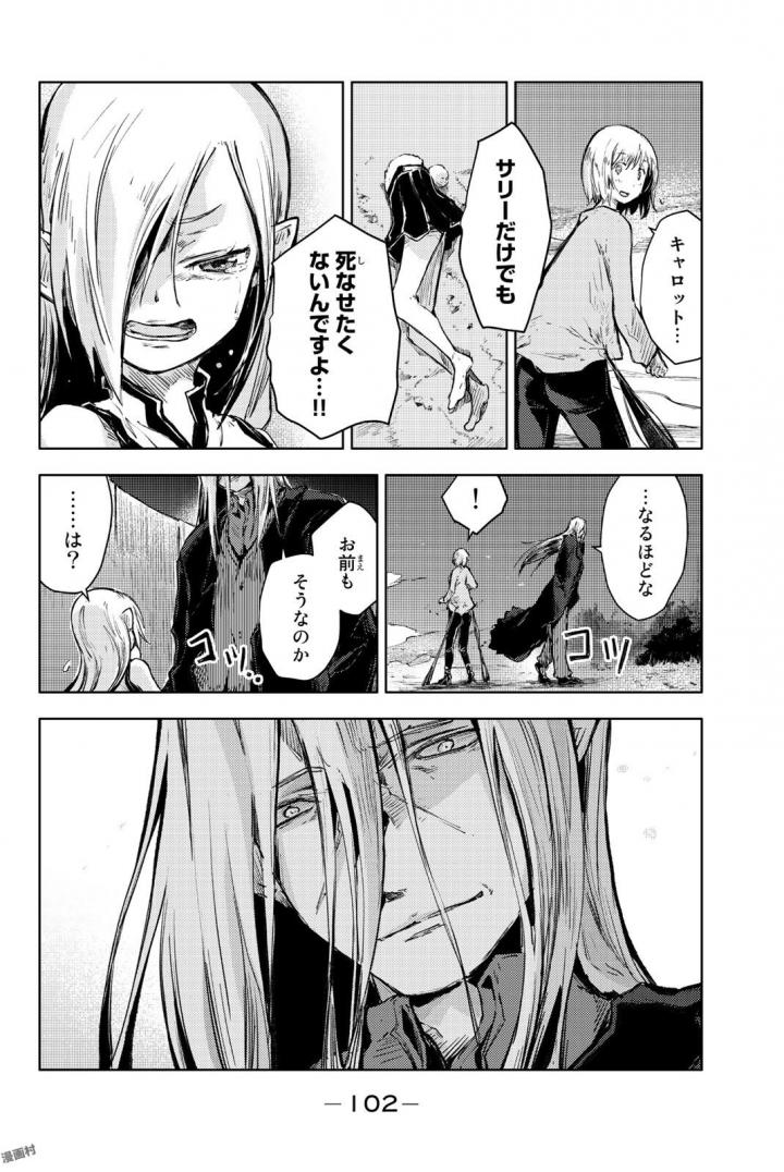 PEACH BOY RIVERSIDE - raw - Chapter 14 - https://jpdd.ccdd.to/JPDD/peachboyriverside/120539/c4jywsbkjev.jpg
