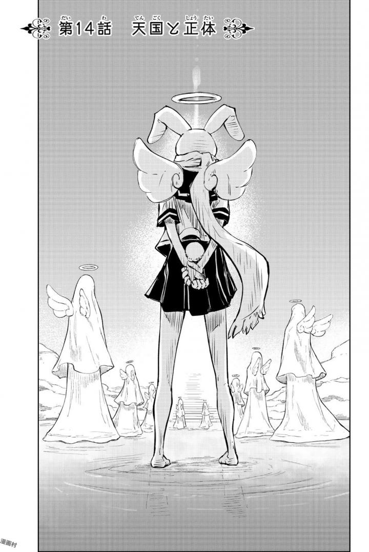 PEACH BOY RIVERSIDE - raw - Chapter 14 - https://jpdd.ccdd.to/JPDD/peachboyriverside/120539/f1vr1i2fuey.jpg