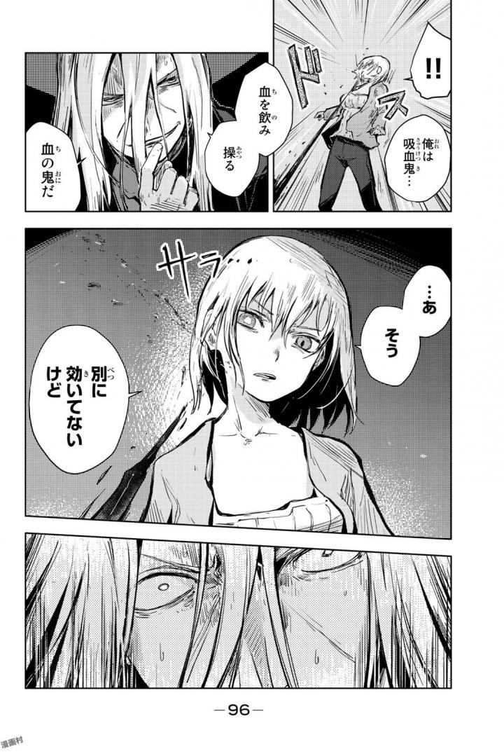 PEACH BOY RIVERSIDE - raw - Chapter 14 - https://jpdd.ccdd.to/JPDD/peachboyriverside/120539/ff32uswzdzg.jpg